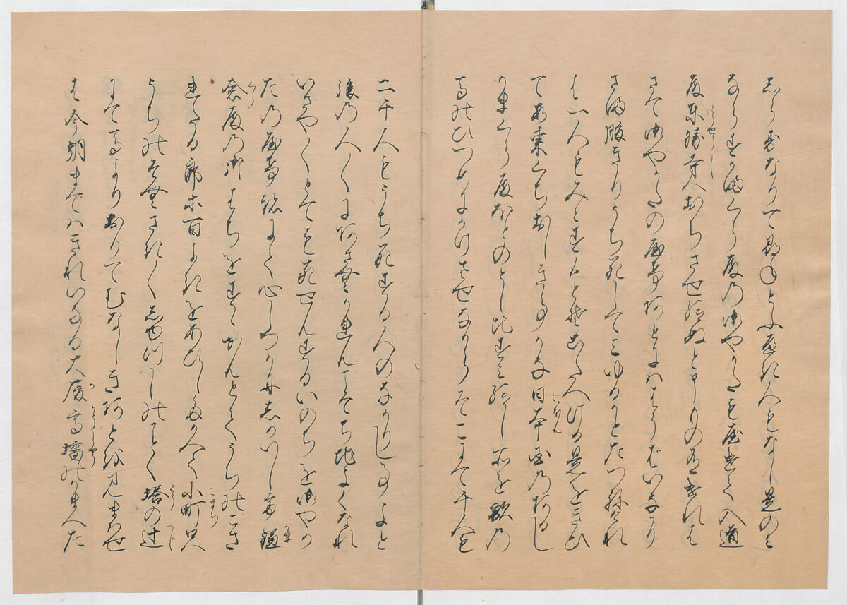 Manuscript Version of “The Chronicle of Great Peace”, Forty-one volumes of books; ink on paper, Japan
