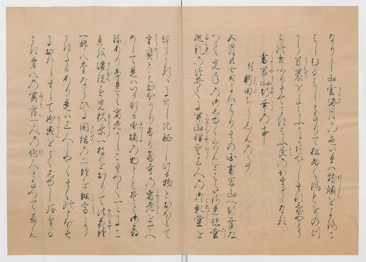 Manuscript Version of “The Chronicle of Great Peace”, Forty-one volumes of books; ink on paper, Japan