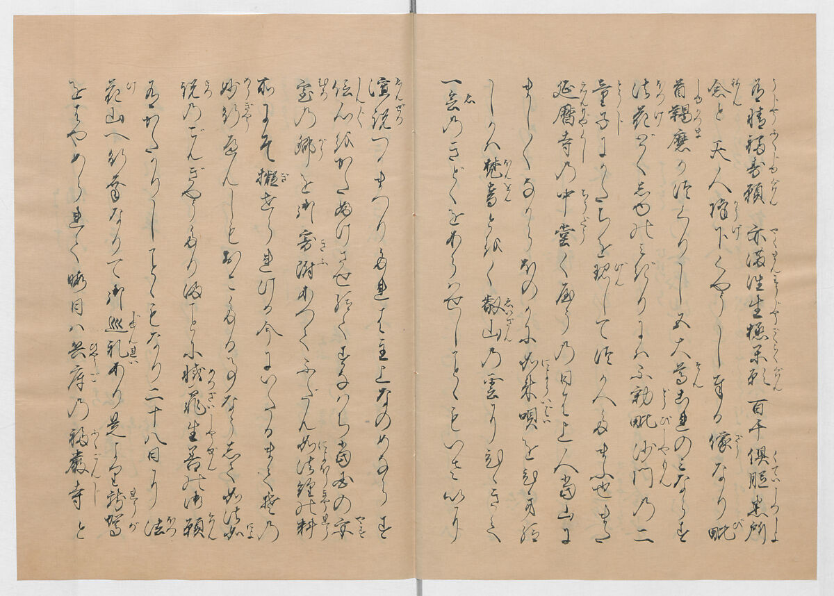 Manuscript Version of “The Chronicle of Great Peace”, Forty-one volumes of books; ink on paper, Japan