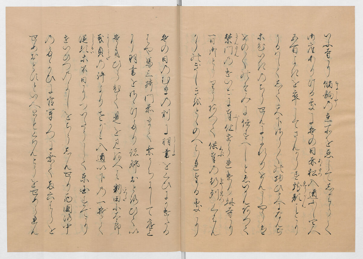 Manuscript Version of “The Chronicle of Great Peace”, Forty-one volumes of books; ink on paper, Japan