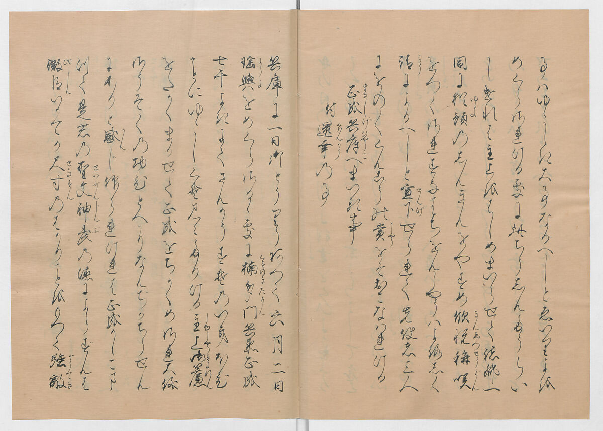 Manuscript Version of “The Chronicle of Great Peace”, Forty-one volumes of books; ink on paper, Japan