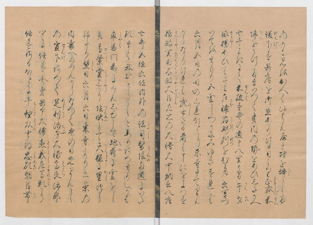 Manuscript Version of “The Chronicle of Great Peace”, Forty-one volumes of books; ink on paper, Japan