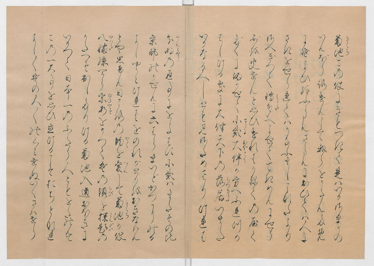 Manuscript Version of “The Chronicle of Great Peace”, Forty-one volumes of books; ink on paper, Japan