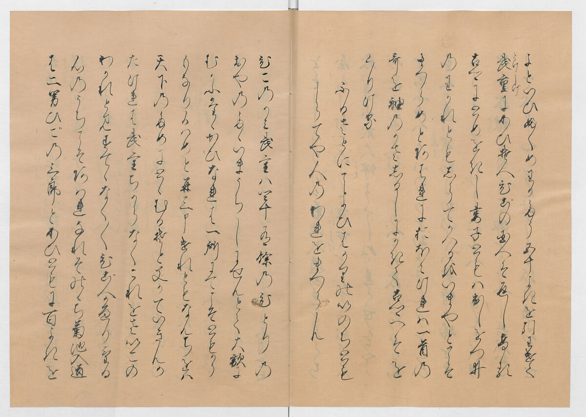 Manuscript Version of “The Chronicle of Great Peace”, Forty-one volumes of books; ink on paper, Japan