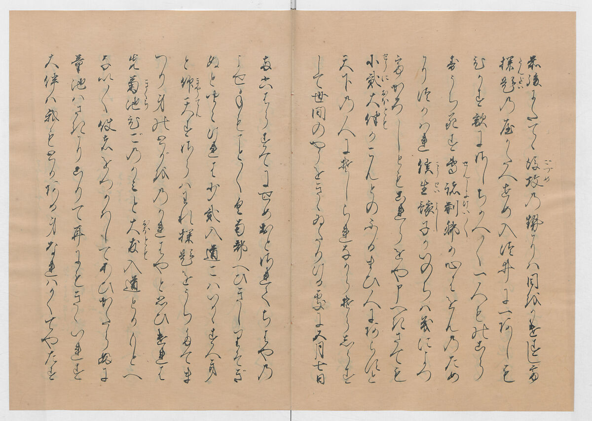 Manuscript Version of “The Chronicle of Great Peace”, Forty-one volumes of books; ink on paper, Japan