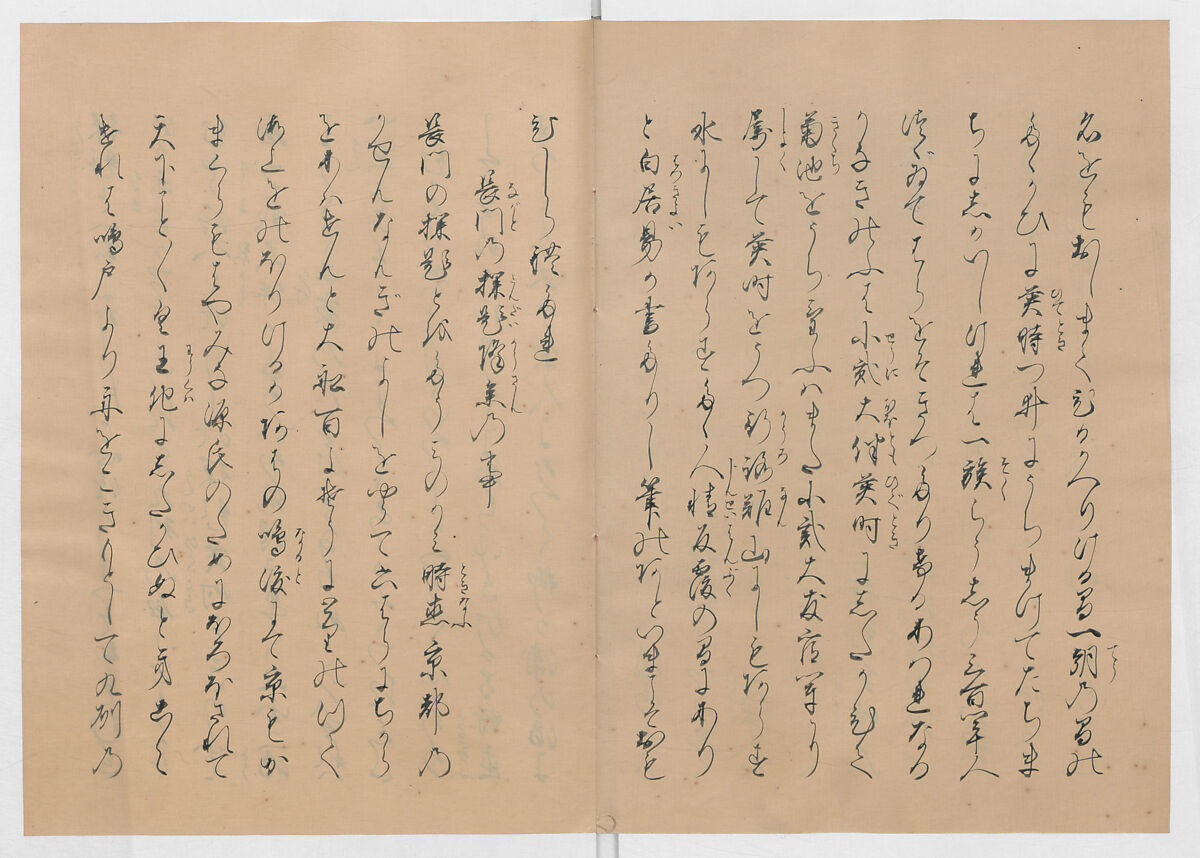 Manuscript Version of “The Chronicle of Great Peace”, Forty-one volumes of books; ink on paper, Japan