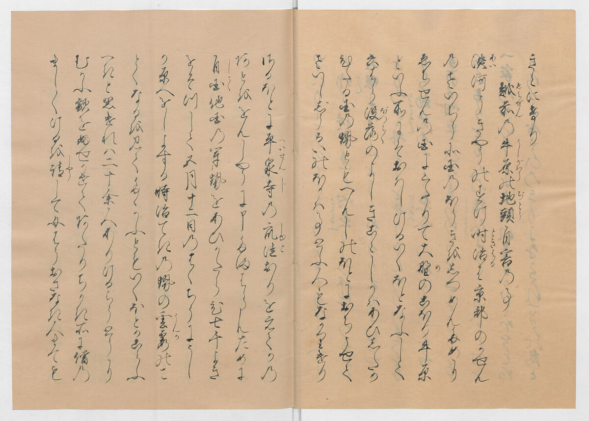 Manuscript Version of “The Chronicle of Great Peace”, Forty-one volumes of books; ink on paper, Japan