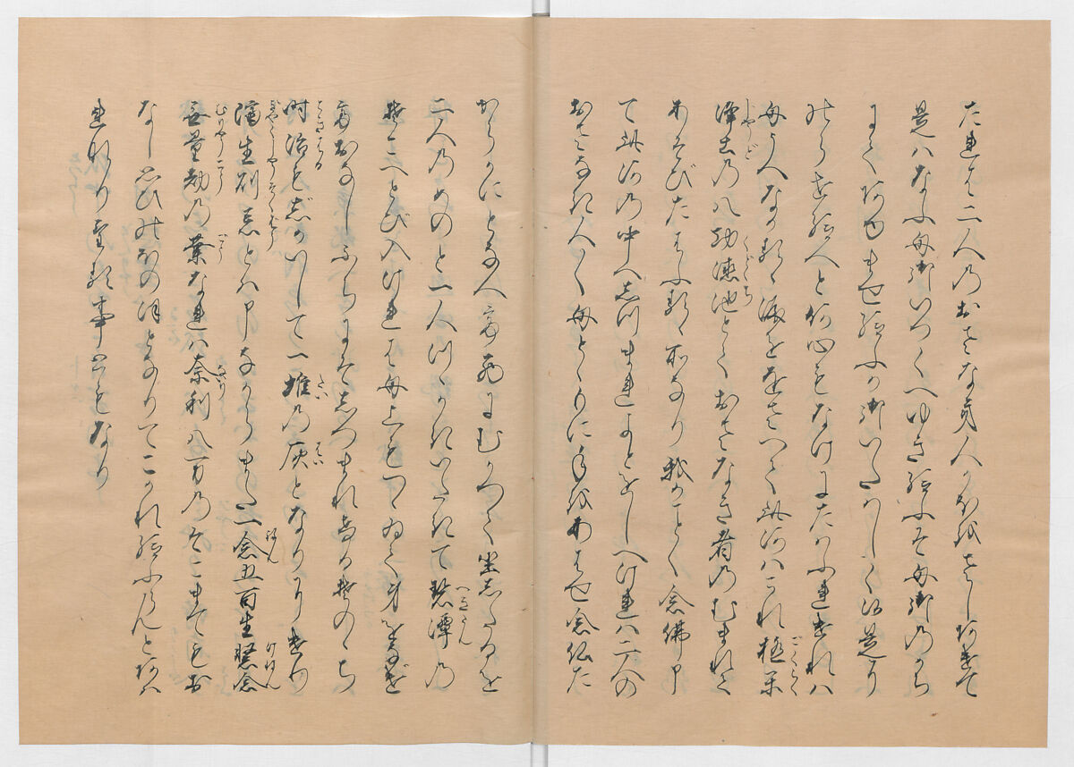 Manuscript Version of “The Chronicle of Great Peace”, Forty-one volumes of books; ink on paper, Japan