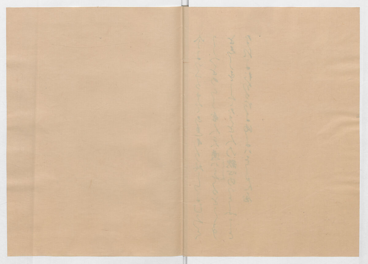 Manuscript Version of “The Chronicle of Great Peace”, Forty-one volumes of books; ink on paper, Japan