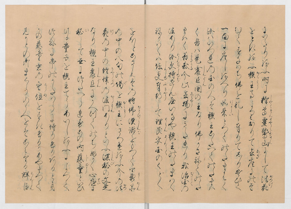 Manuscript Version of “The Chronicle of Great Peace”, Forty-one volumes of books; ink on paper, Japan