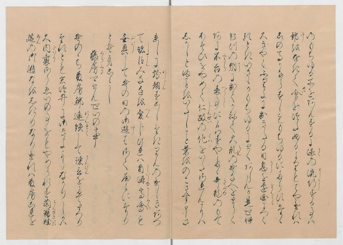 Manuscript Version of “The Chronicle of Great Peace”, Forty-one volumes of books; ink on paper, Japan