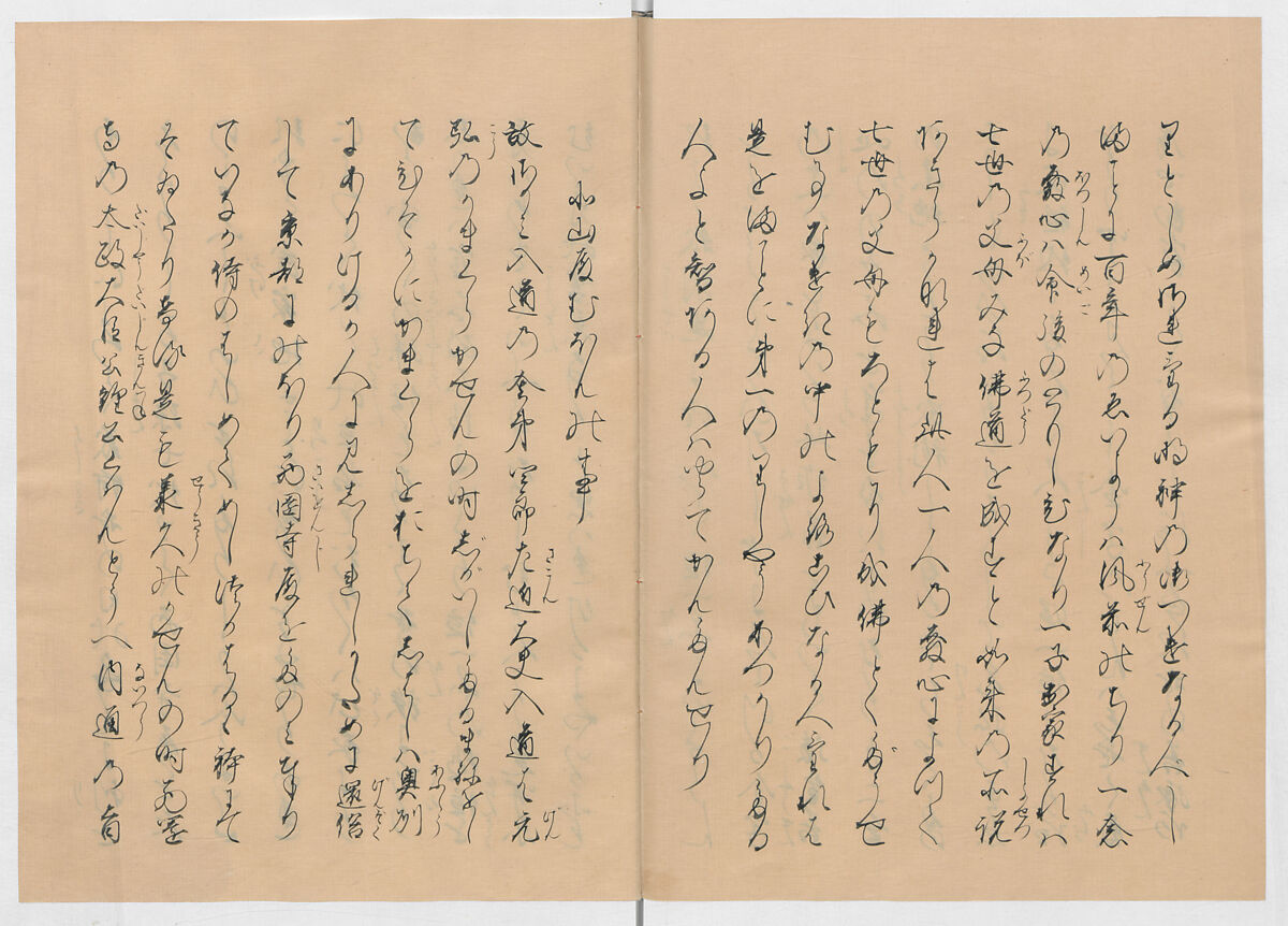 Manuscript Version of “The Chronicle of Great Peace”, Forty-one volumes of books; ink on paper, Japan