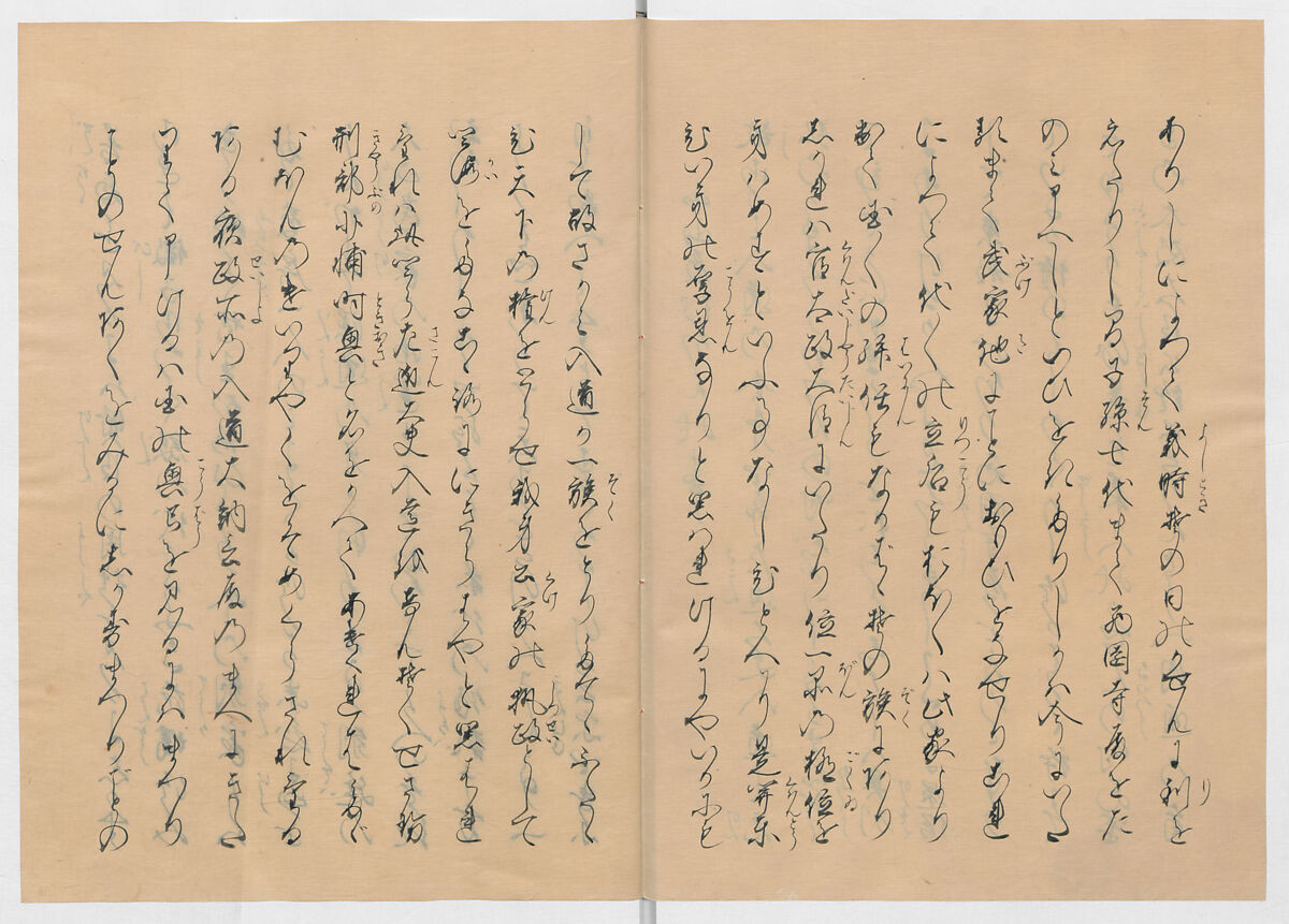 Manuscript Version of “The Chronicle of Great Peace”, Forty-one volumes of books; ink on paper, Japan