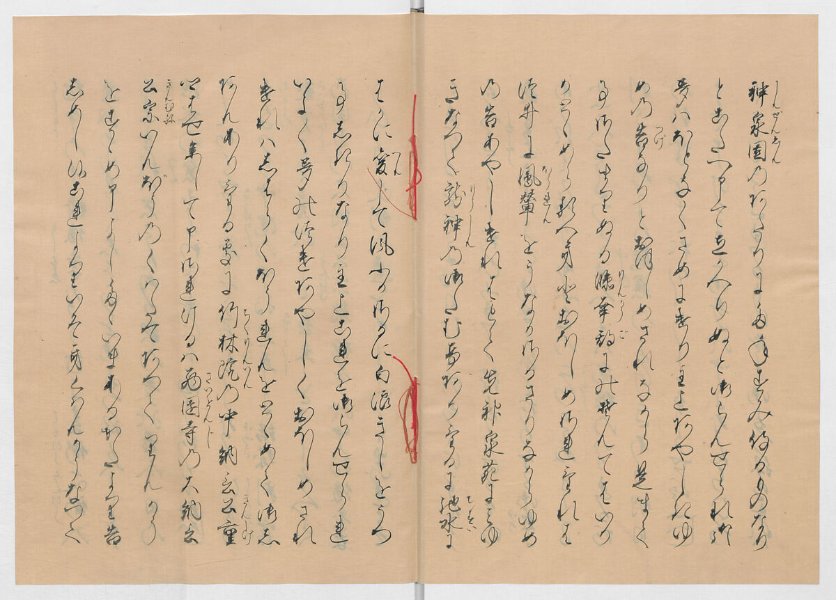 Manuscript Version of “The Chronicle of Great Peace”, Forty-one volumes of books; ink on paper, Japan