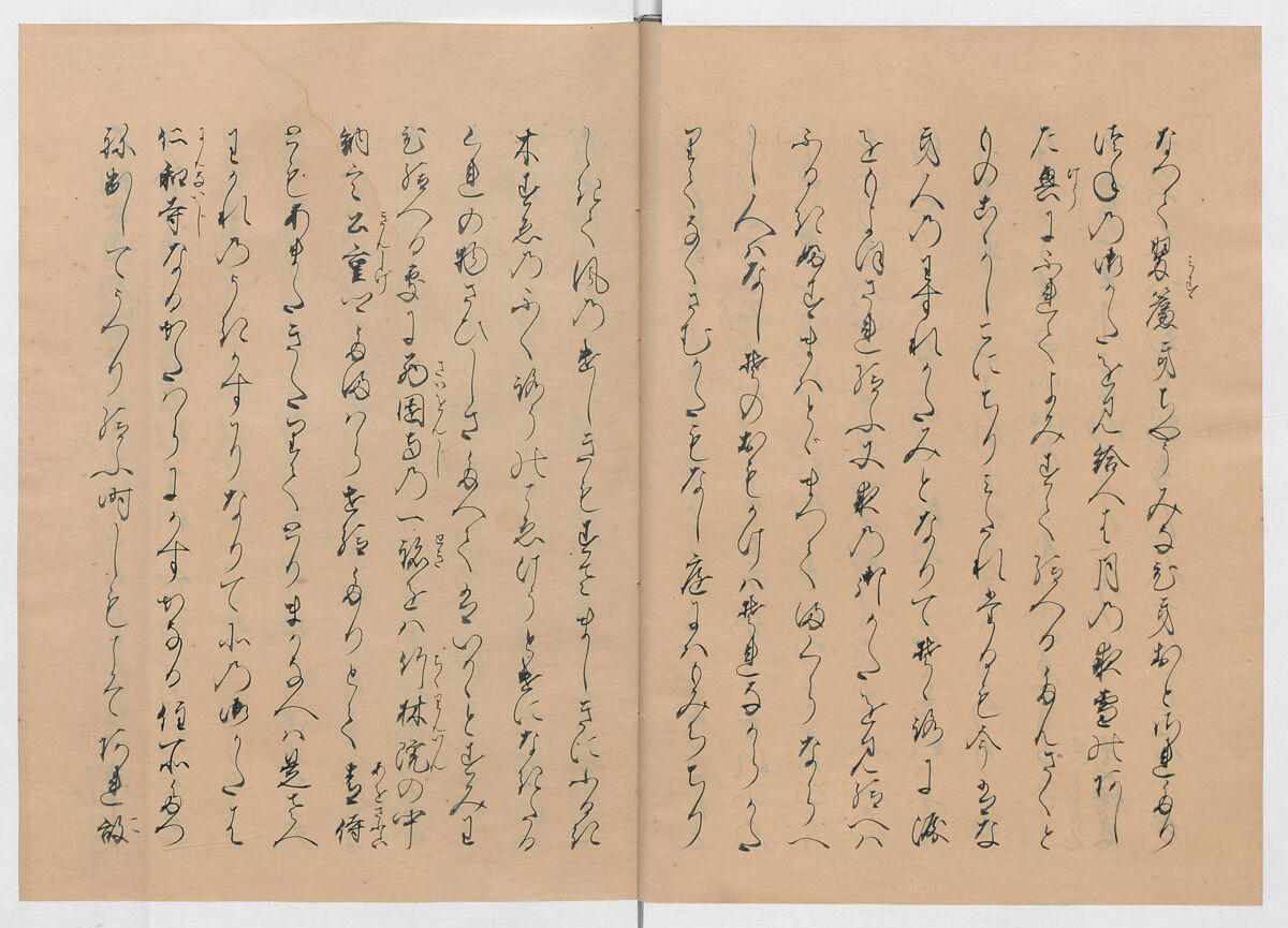 Manuscript Version of “The Chronicle of Great Peace”, Forty-one volumes of books; ink on paper, Japan