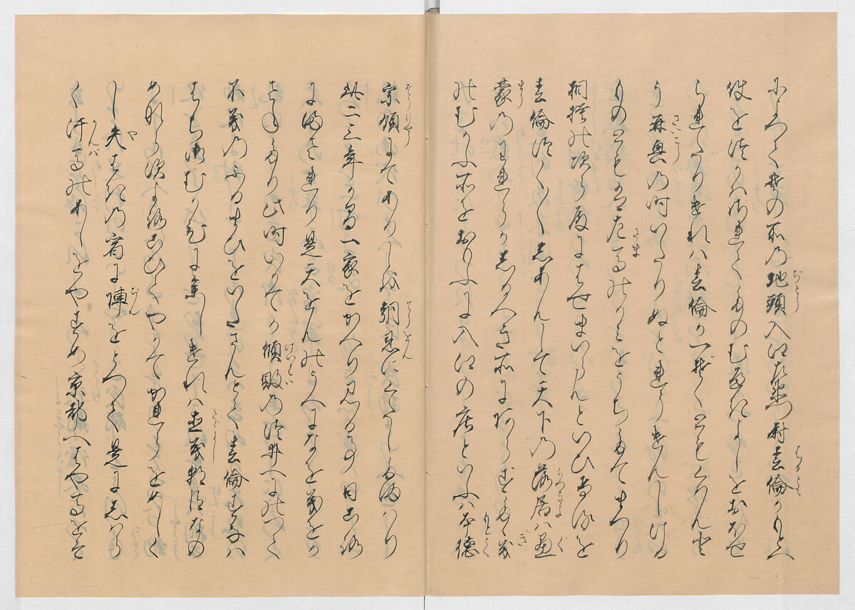 Manuscript Version of “The Chronicle of Great Peace”, Forty-one volumes of books; ink on paper, Japan
