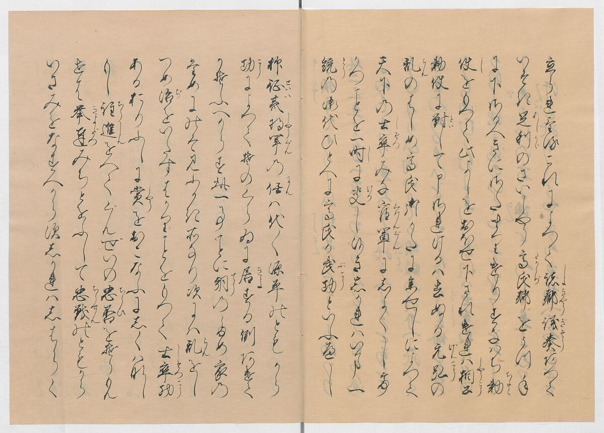 Manuscript Version of “The Chronicle of Great Peace”, Forty-one volumes of books; ink on paper, Japan