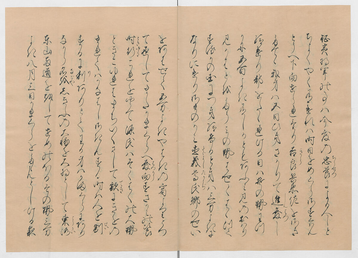 Manuscript Version of “The Chronicle of Great Peace”, Forty-one volumes of books; ink on paper, Japan