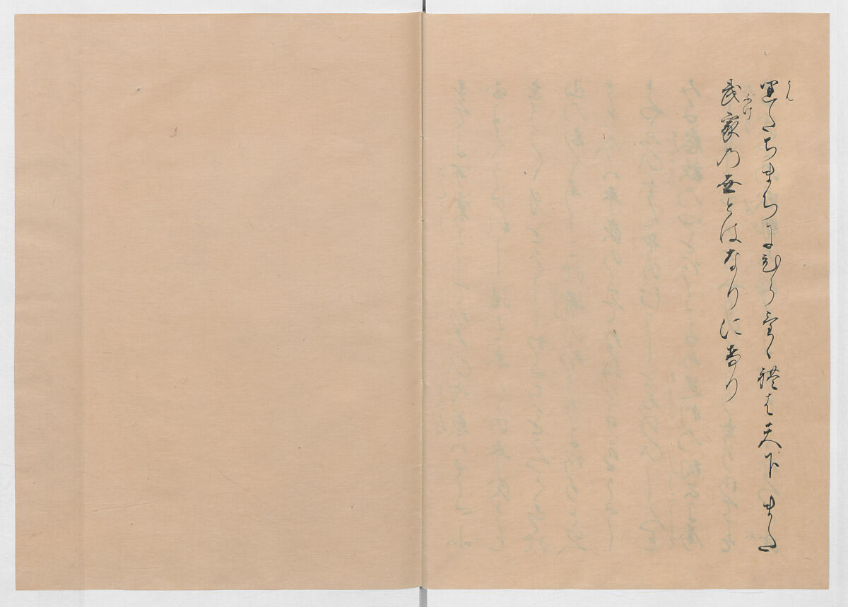 Manuscript Version of “The Chronicle of Great Peace”, Forty-one volumes of books; ink on paper, Japan