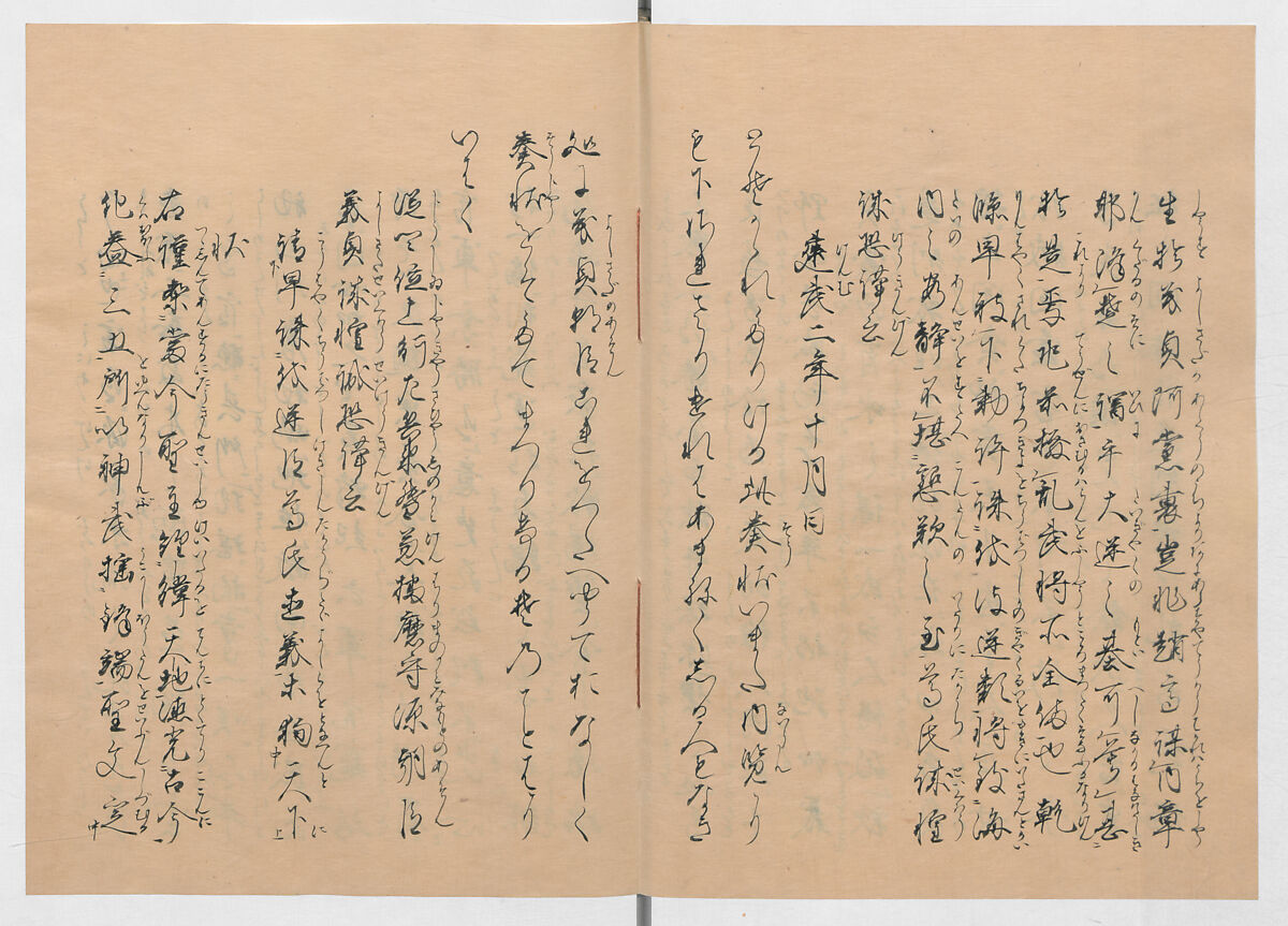 Manuscript Version of “The Chronicle of Great Peace”, Forty-one volumes of books; ink on paper, Japan