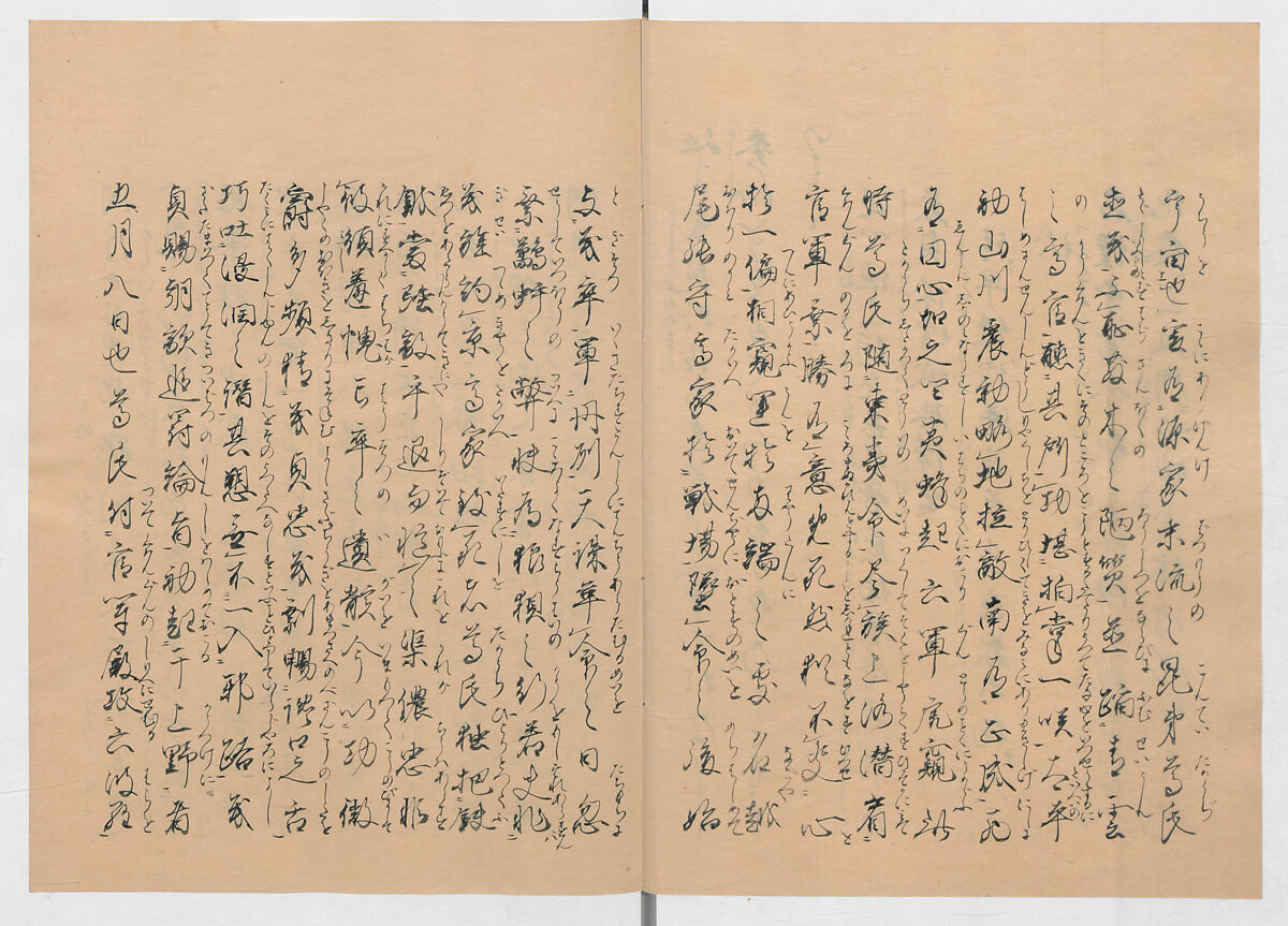 Manuscript Version of “The Chronicle of Great Peace”, Forty-one volumes of books; ink on paper, Japan
