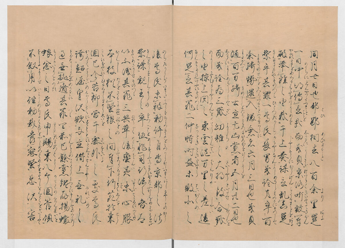 Manuscript Version of “The Chronicle of Great Peace”, Forty-one volumes of books; ink on paper, Japan