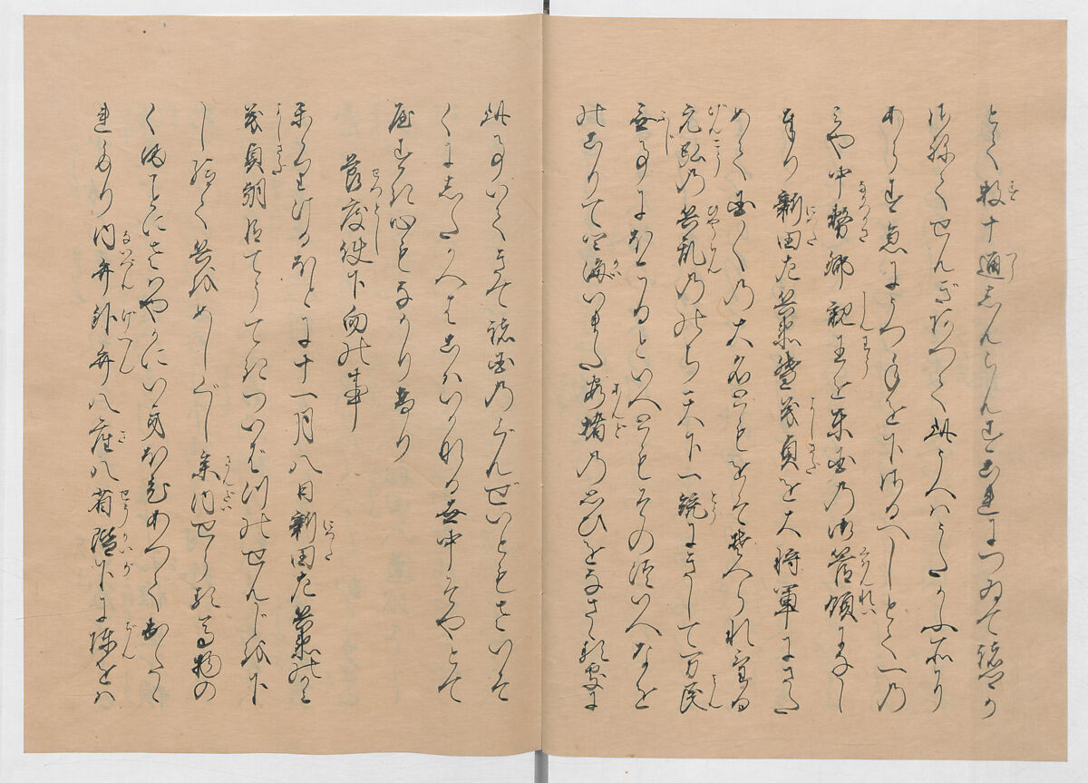 Manuscript Version of “The Chronicle of Great Peace”, Forty-one volumes of books; ink on paper, Japan