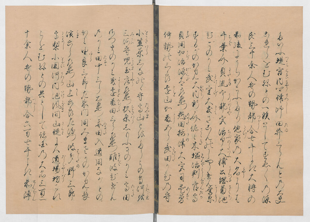 Manuscript Version of “The Chronicle of Great Peace”, Forty-one volumes of books; ink on paper, Japan