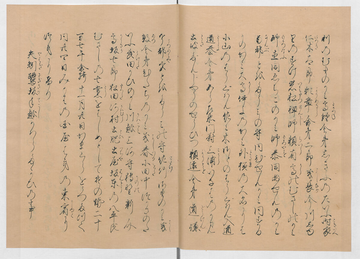 Manuscript Version of “The Chronicle of Great Peace”, Forty-one volumes of books; ink on paper, Japan