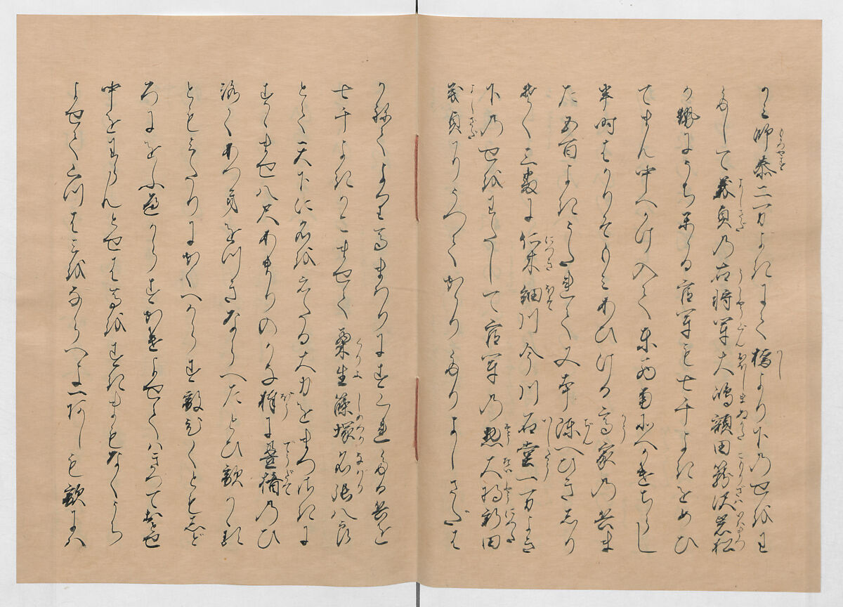 Manuscript Version of “The Chronicle of Great Peace”, Forty-one volumes of books; ink on paper, Japan