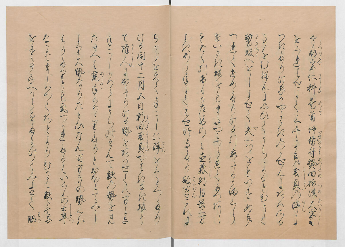 Manuscript Version of “The Chronicle of Great Peace”, Forty-one volumes of books; ink on paper, Japan