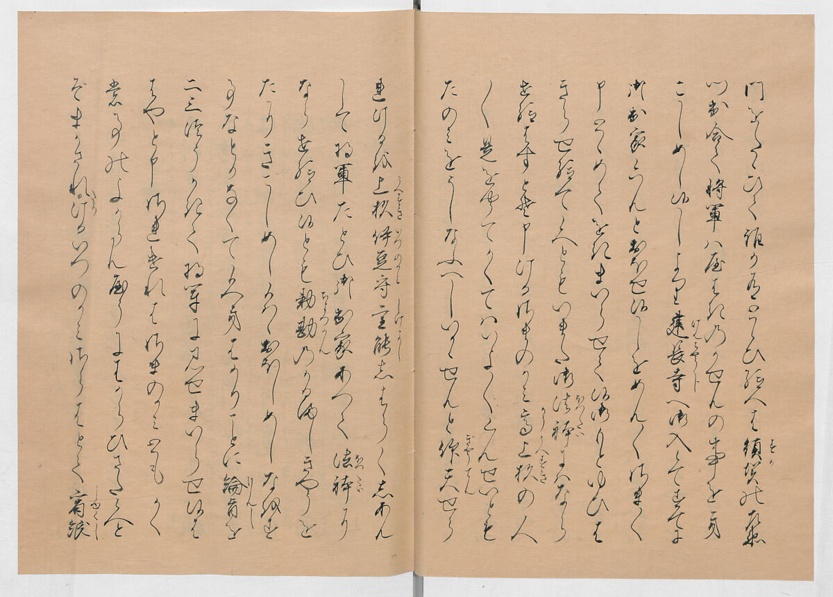 Manuscript Version of “The Chronicle of Great Peace”, Forty-one volumes of books; ink on paper, Japan