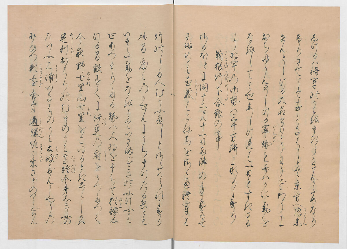 Manuscript Version of “The Chronicle of Great Peace”, Forty-one volumes of books; ink on paper, Japan