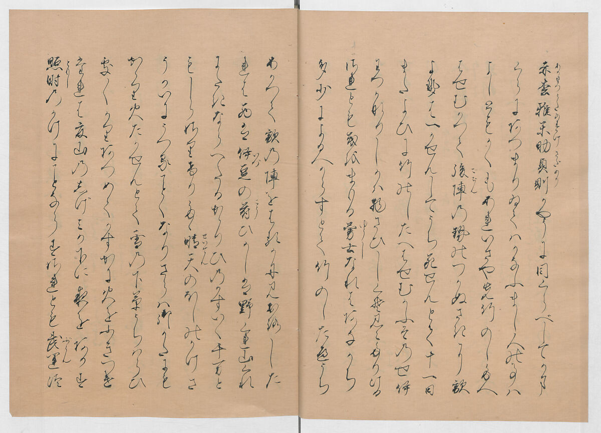 Manuscript Version of “The Chronicle of Great Peace”, Forty-one volumes of books; ink on paper, Japan