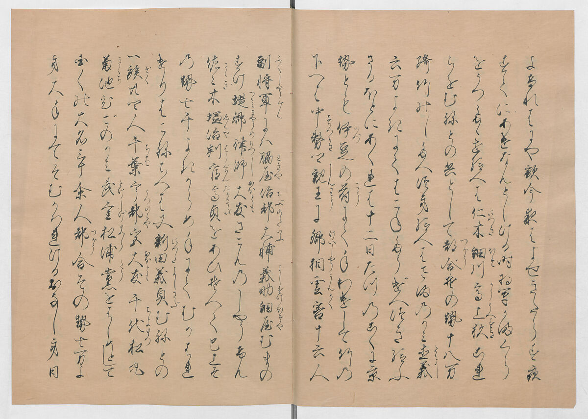 Manuscript Version of “The Chronicle of Great Peace”, Forty-one volumes of books; ink on paper, Japan