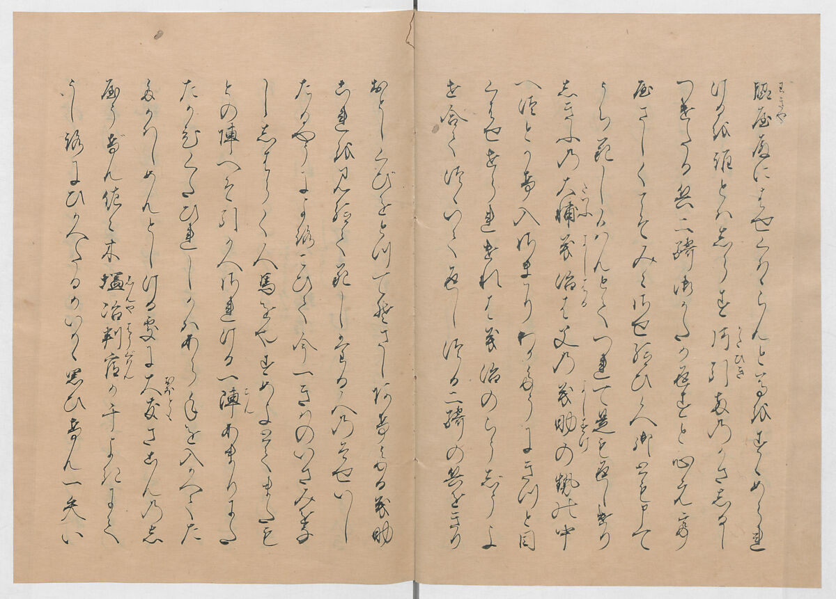 Manuscript Version of “The Chronicle of Great Peace”, Forty-one volumes of books; ink on paper, Japan