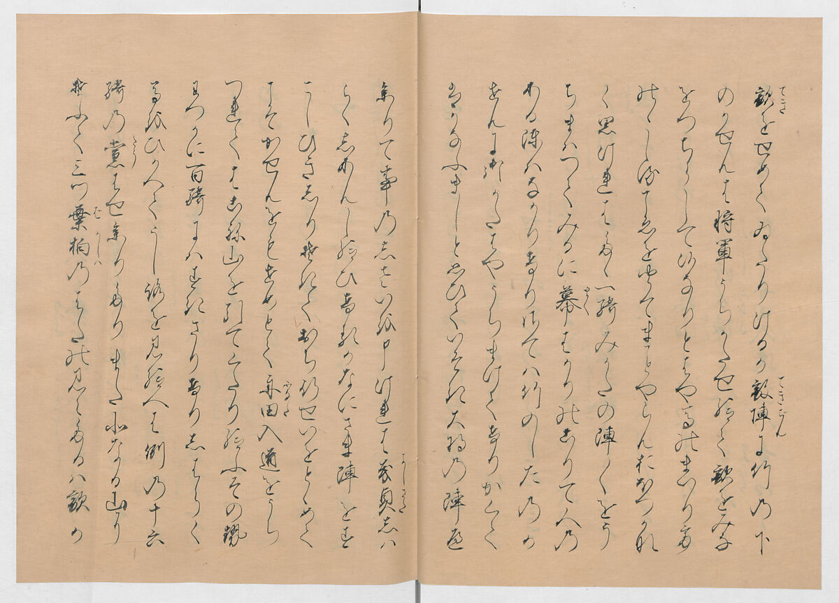 Manuscript Version of “The Chronicle of Great Peace”, Forty-one volumes of books; ink on paper, Japan