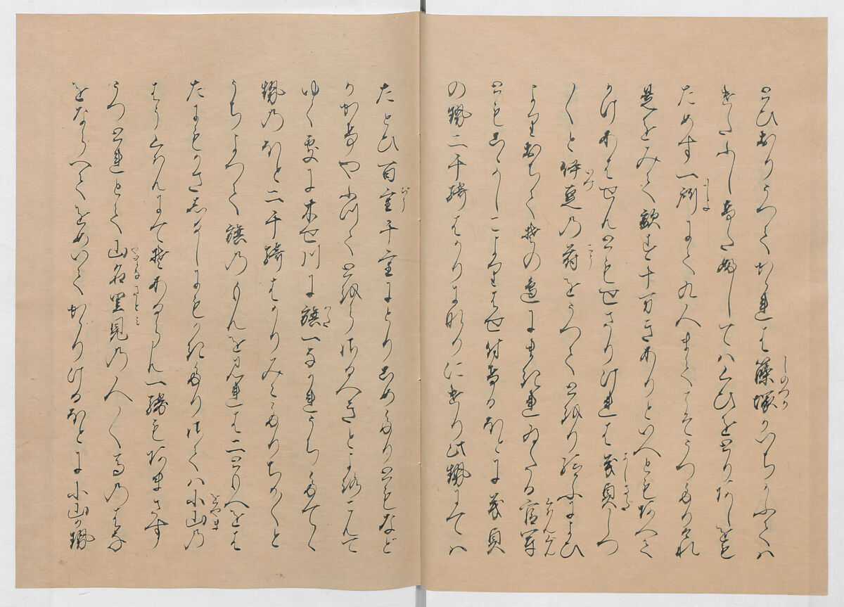 Manuscript Version of “The Chronicle of Great Peace”, Forty-one volumes of books; ink on paper, Japan