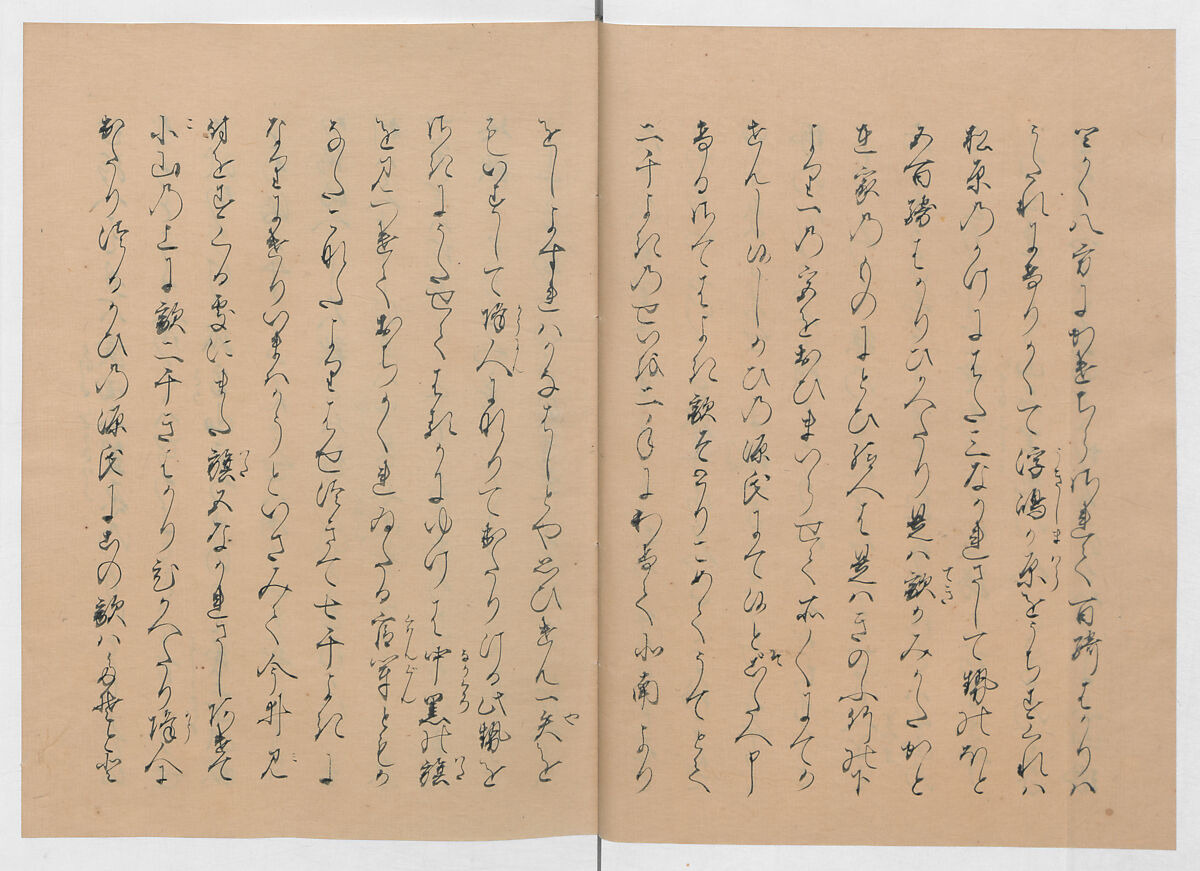 Manuscript Version of “The Chronicle of Great Peace”, Forty-one volumes of books; ink on paper, Japan