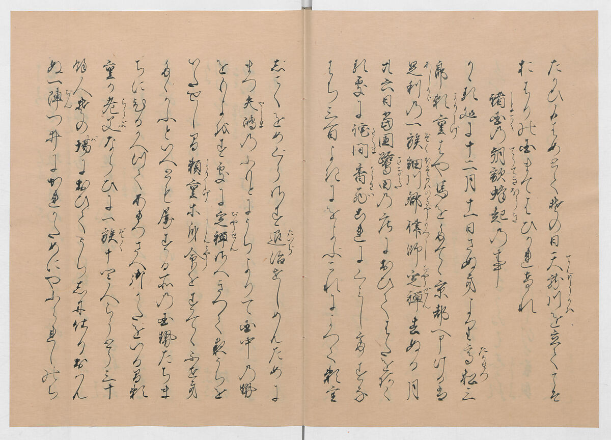 Manuscript Version of “The Chronicle of Great Peace”, Forty-one volumes of books; ink on paper, Japan