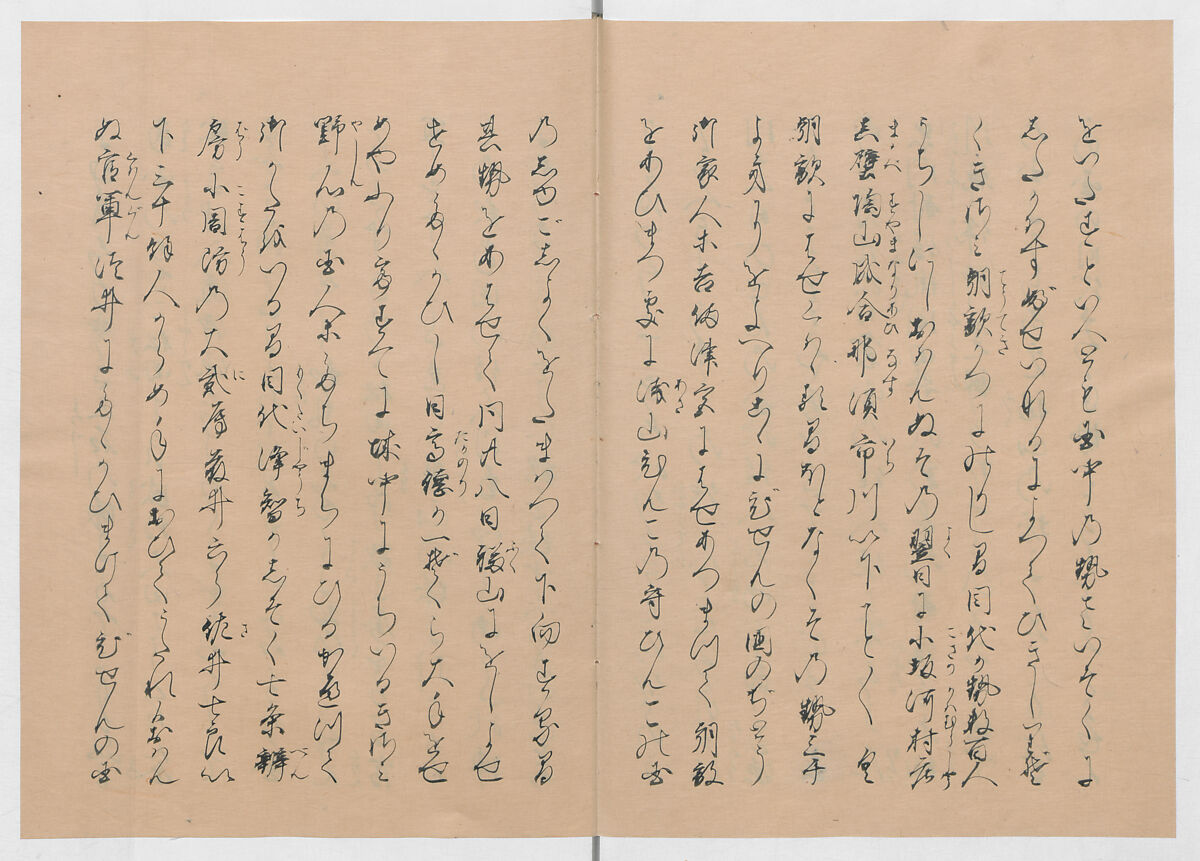 Manuscript Version of “The Chronicle of Great Peace”, Forty-one volumes of books; ink on paper, Japan