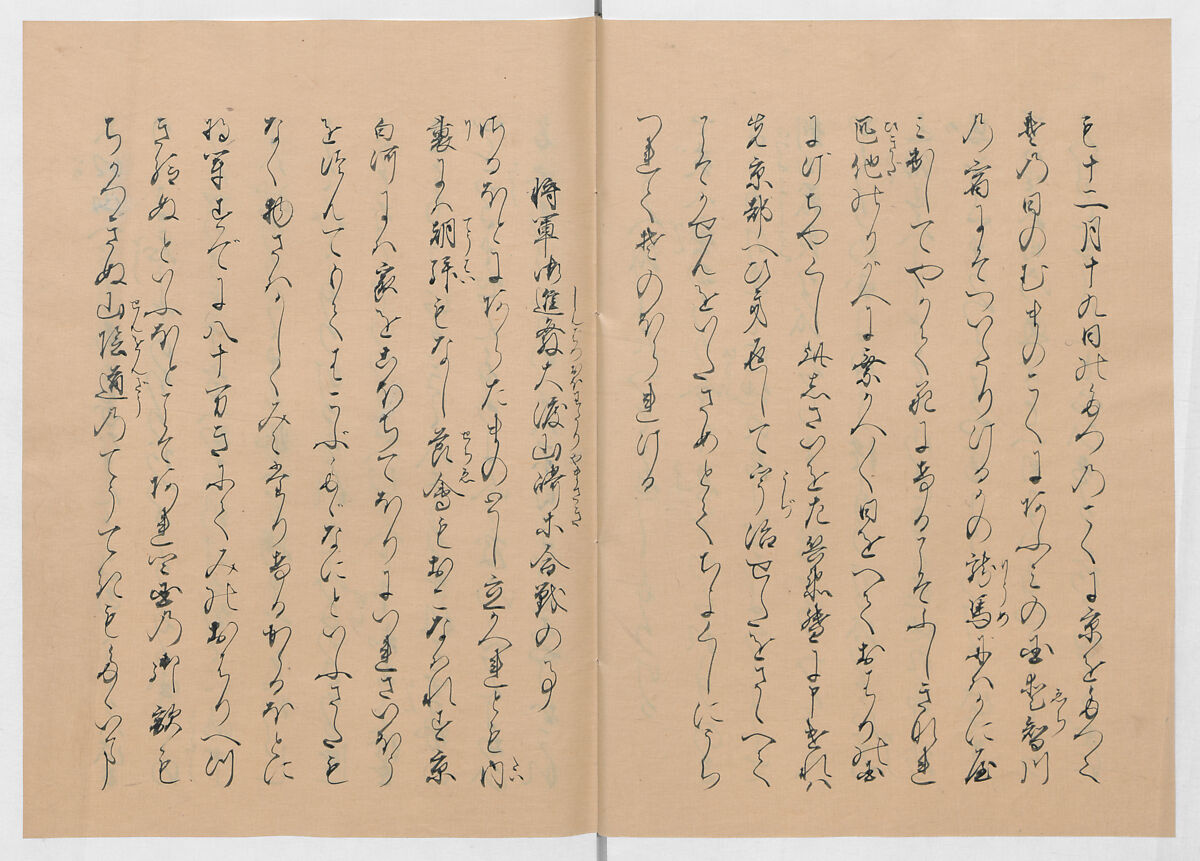 Manuscript Version of “The Chronicle of Great Peace”, Forty-one volumes of books; ink on paper, Japan