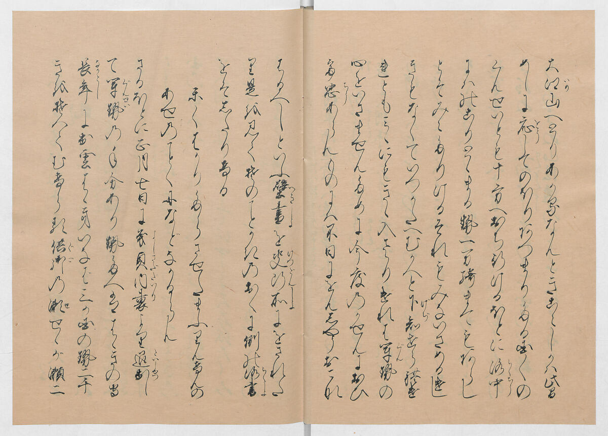 Manuscript Version of “The Chronicle of Great Peace”, Forty-one volumes of books; ink on paper, Japan