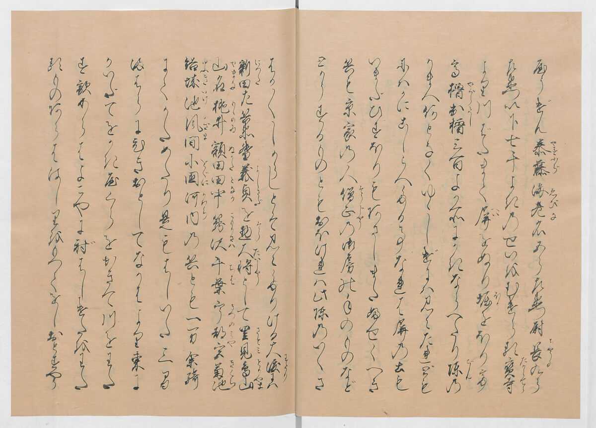 Manuscript Version of “The Chronicle of Great Peace”, Forty-one volumes of books; ink on paper, Japan