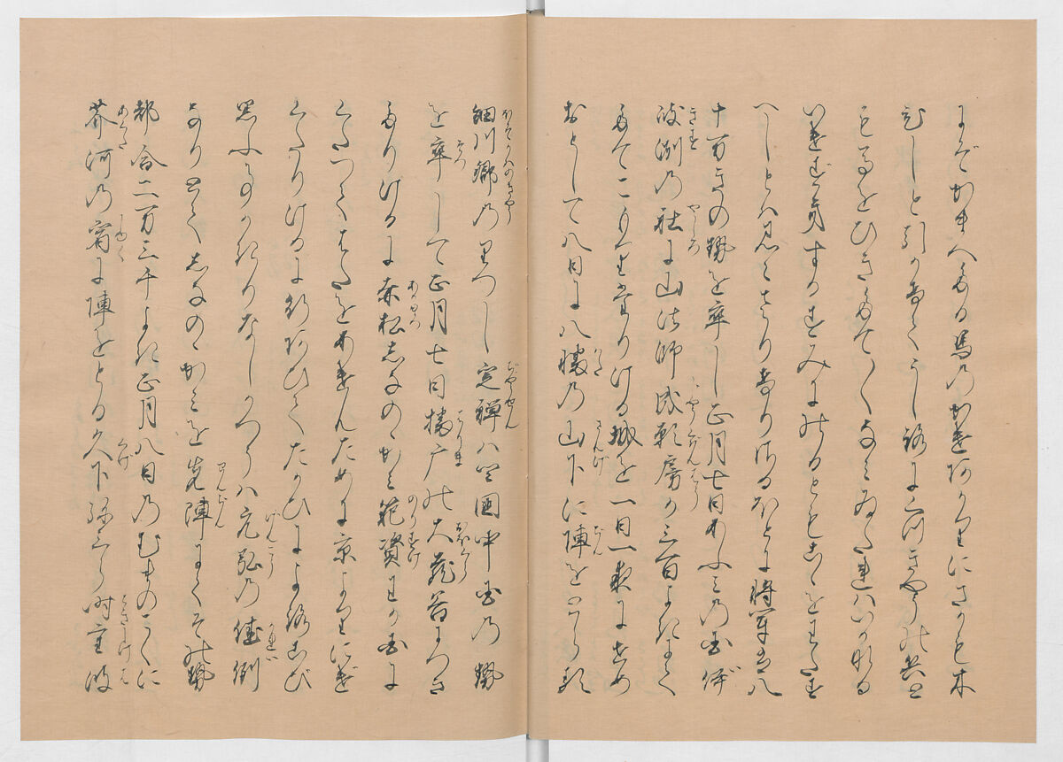 Manuscript Version of “The Chronicle of Great Peace”, Forty-one volumes of books; ink on paper, Japan
