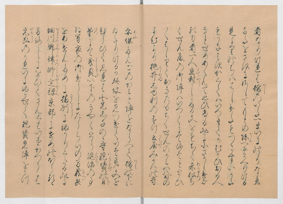 Manuscript Version of “The Chronicle of Great Peace”, Forty-one volumes of books; ink on paper, Japan