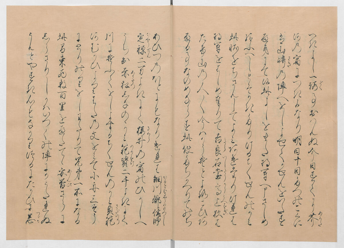Manuscript Version of “The Chronicle of Great Peace”, Forty-one volumes of books; ink on paper, Japan