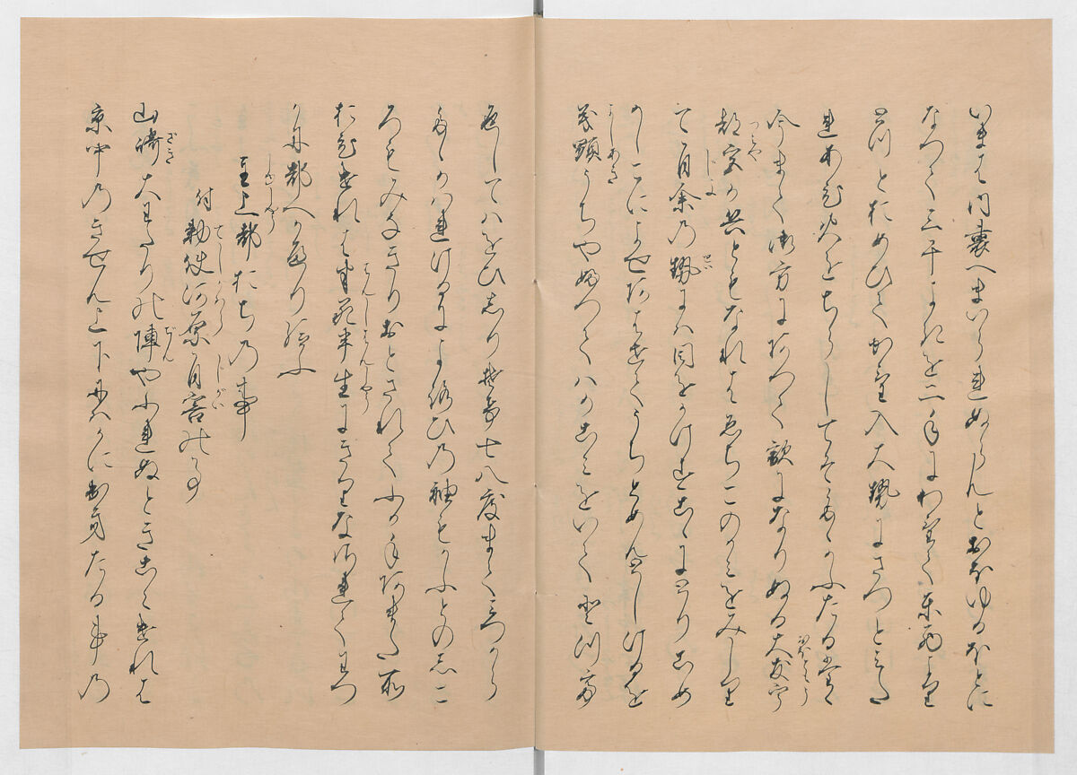 Manuscript Version of “The Chronicle of Great Peace”, Forty-one volumes of books; ink on paper, Japan