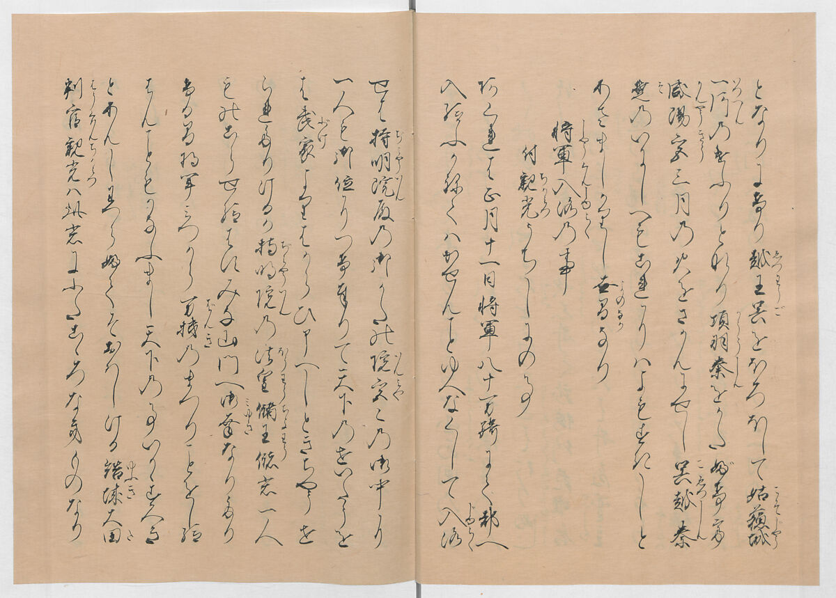 Manuscript Version of “The Chronicle of Great Peace”, Forty-one volumes of books; ink on paper, Japan