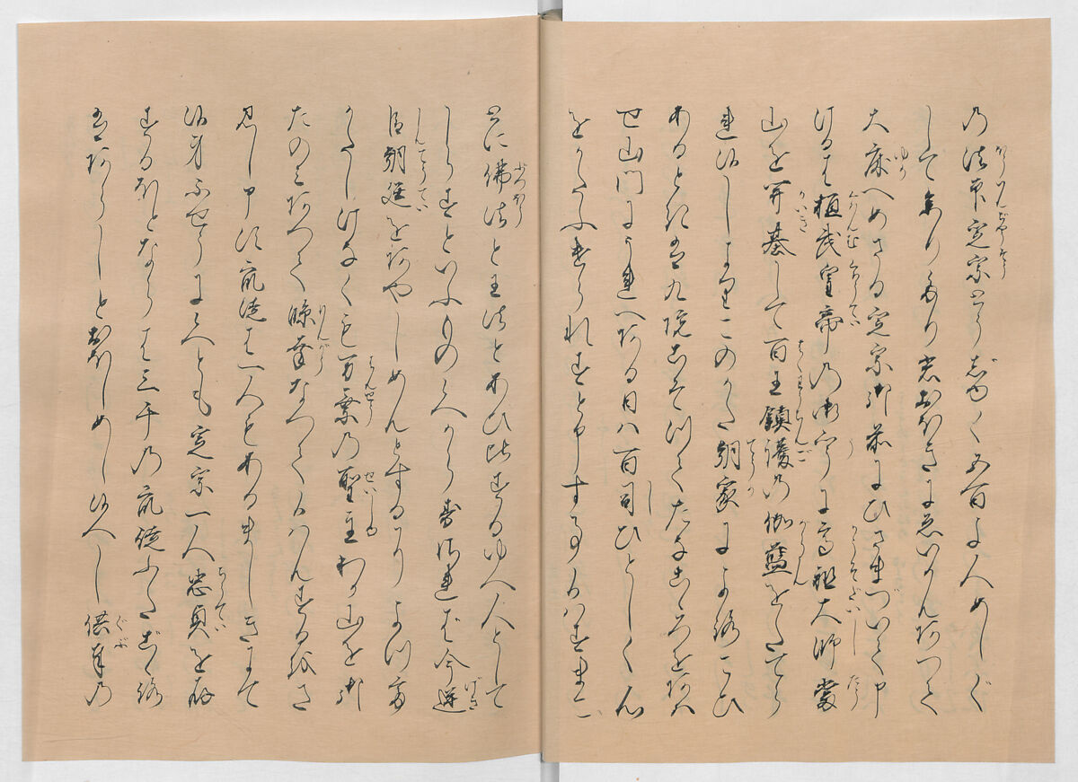 Manuscript Version of “The Chronicle of Great Peace”, Forty-one volumes of books; ink on paper, Japan